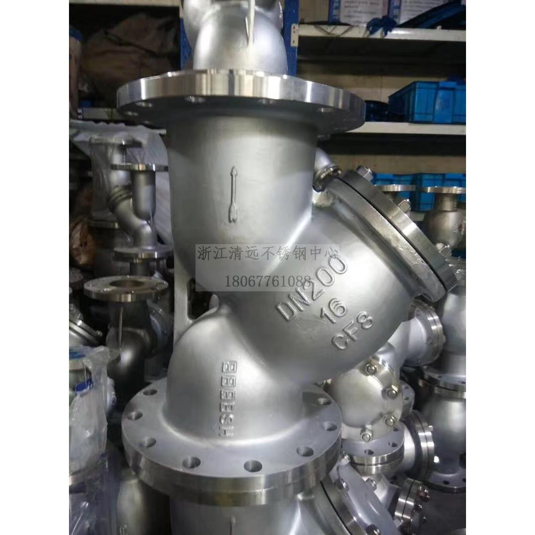 304\316L不锈钢Y型法兰过滤器 过滤阀GL41W/H-16P大口径DN250 500