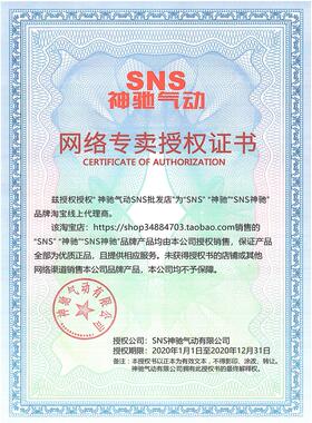 SNS神驰气动自锁式C式快速接头LSH LSF LSP LSM-10 20 30 40