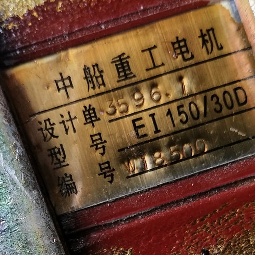 3596.1无刷发电机配件 EI150/30D变压器 电抗器