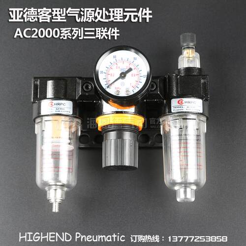 亚德客型AC2000 BC3000 BC4000油水分离器气源三联件自动排水滤水