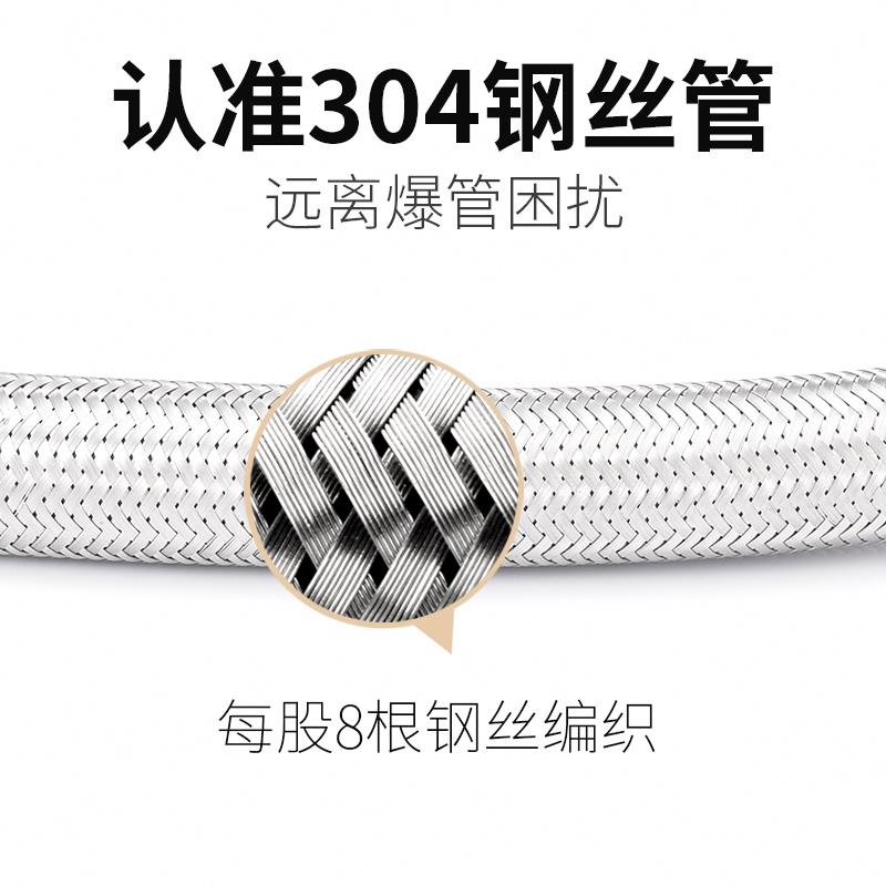 6分内外丝软管加长延长管304不锈钢编织冷热进水管龙头上水管通用