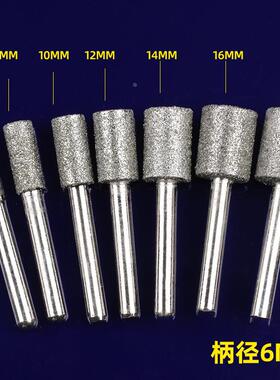 粗砂合金磨头6mm柄46#粗目原石去皮打磨去毛刺除锈快速抛光圆柱形