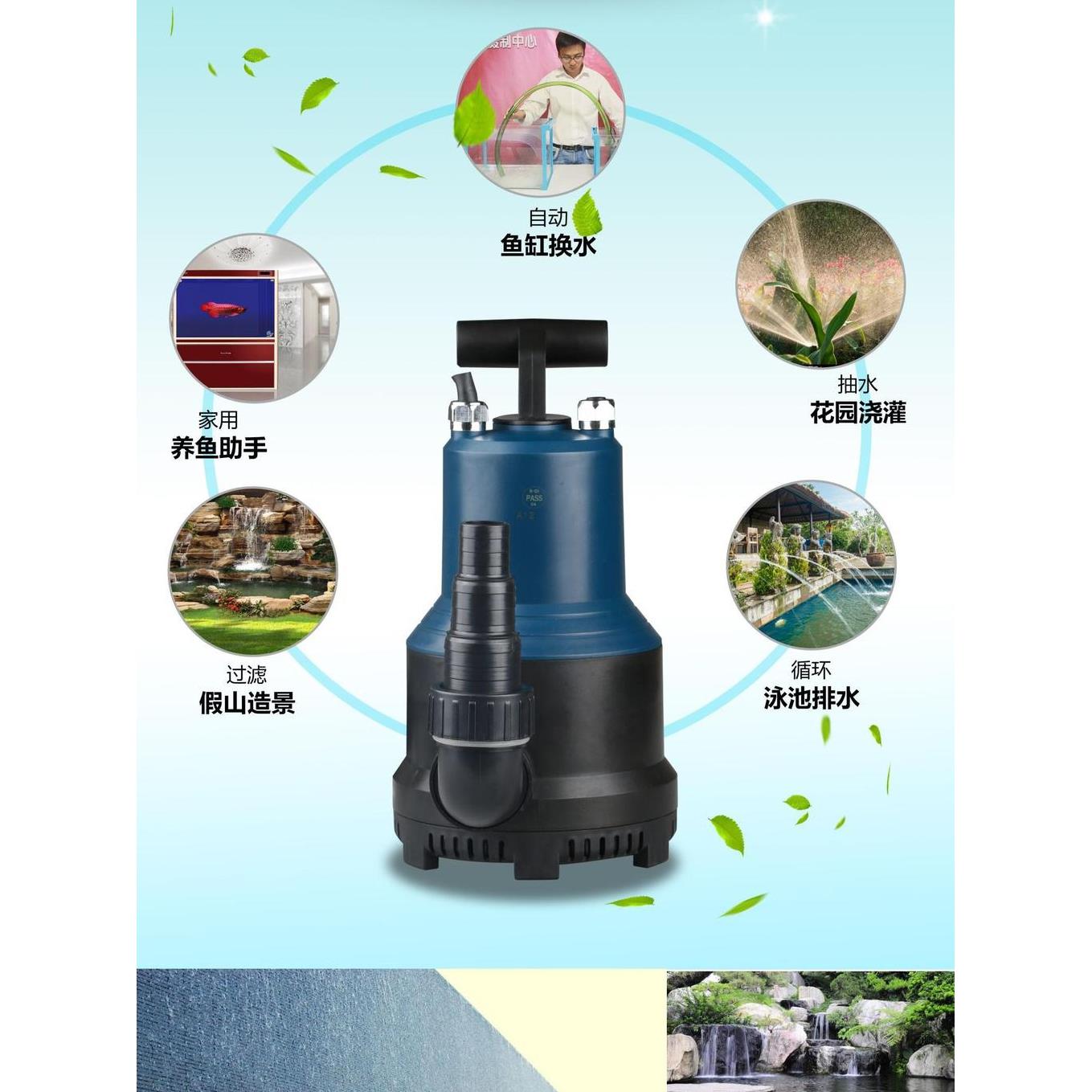 森森CLP-5000/7000/9000变频立式泵鱼缸鱼池水池潜水泵假山抽水泵