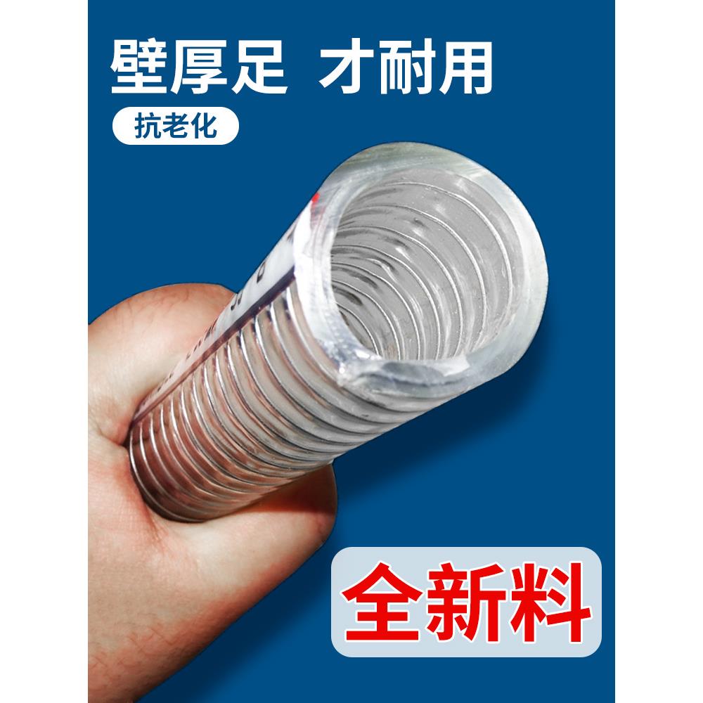 PVC钢丝软管22/28/30/34/40/42/48/55/58/60/80/102/108/114/127