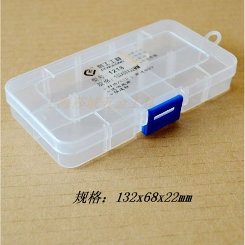鹏工 元件盒 零件盒透明塑料盒工具盒 收纳盒可活动 螺丝盒 1218