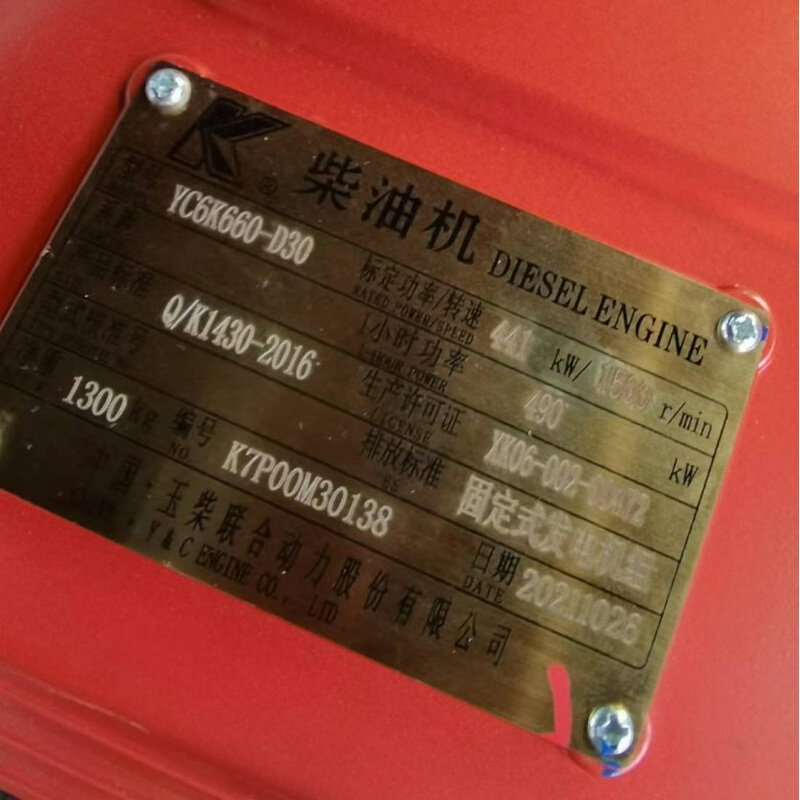 YC6K600 YC6K660-D30  400KW千瓦柴油发电机组配件 空气滤清器