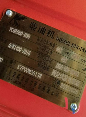 YC6K600 YC6K660-D30  400KW千瓦柴油发电机组配件 空气滤清器