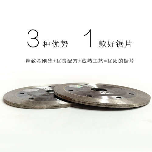 正一汇114云石片金刚石锯片切割机大理石花岗岩混凝土圆切割锯片