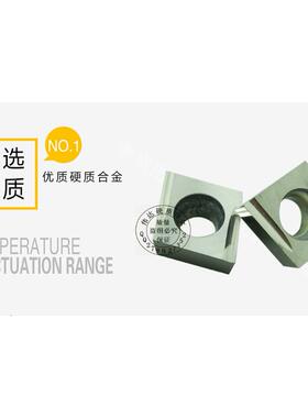 Krone Kors数控刀片陶瓷刀片合金刀片车刀片CCGT09T302R-U TX350