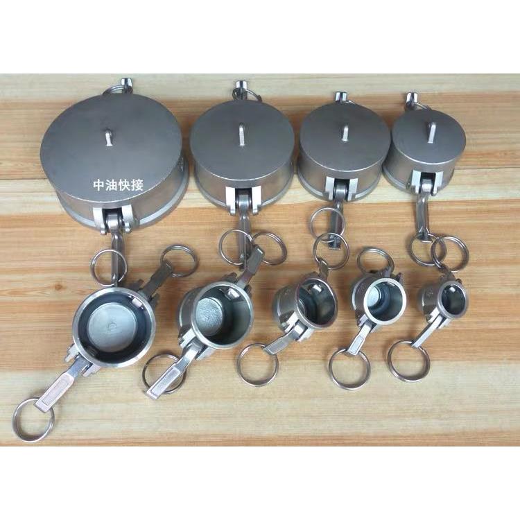 DC型号封盖201不锈钢304快速接头 塞子4分6分1寸1.2寸1.5寸2寸3寸