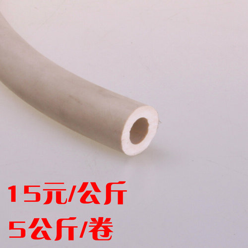 实验室抽真空用优质橡胶管白胶管优质管 型号齐全 16元/kg 5KG/卷