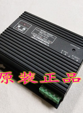 FTCH-2003 FORTRUST 上海孚创柴油发电机浮充电器24V 10A大功率