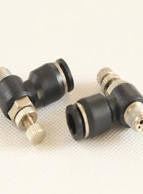 气动气管接头气缸调速阀SL8-02可调节流阀SL6-M5 SL4-01 SL10-03