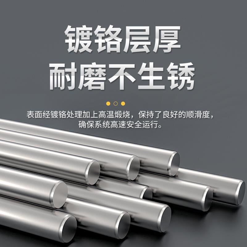直线光轴导轨镀铬棒光轴硬轴加工光杆硬轴轴承钢6 8 10 12 16 20