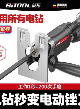 电钻变电动锉刀往复式气动挫刀三角金属打磨工具木工往复锯打磨机