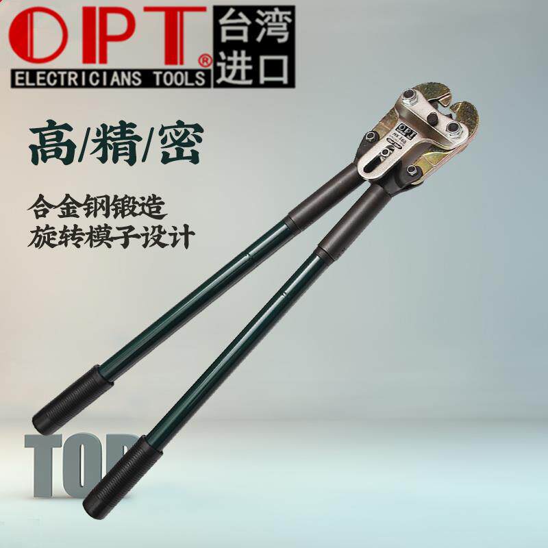 台湾进口OPT压线钳HX-160 240 400点式冷压端子钳凹凸式压线钳