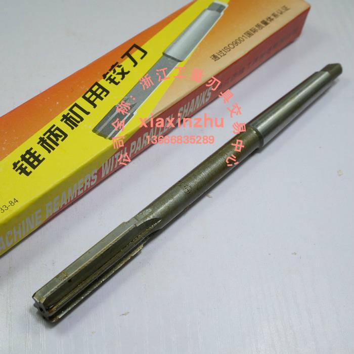 西峰 锥柄机用铰刀 12 14 15 16 18 20 25 30 40 50mm 精度H7