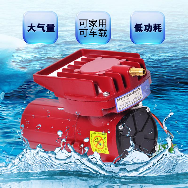 森森交直流两用12V伏户外打氧氧气泵车载夹电瓶可充电充氧增氧机