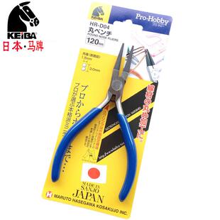 原装日本马牌HR-D04圆咀钳工艺夹线钳电子钳微型圆嘴钳圆形尖嘴钳