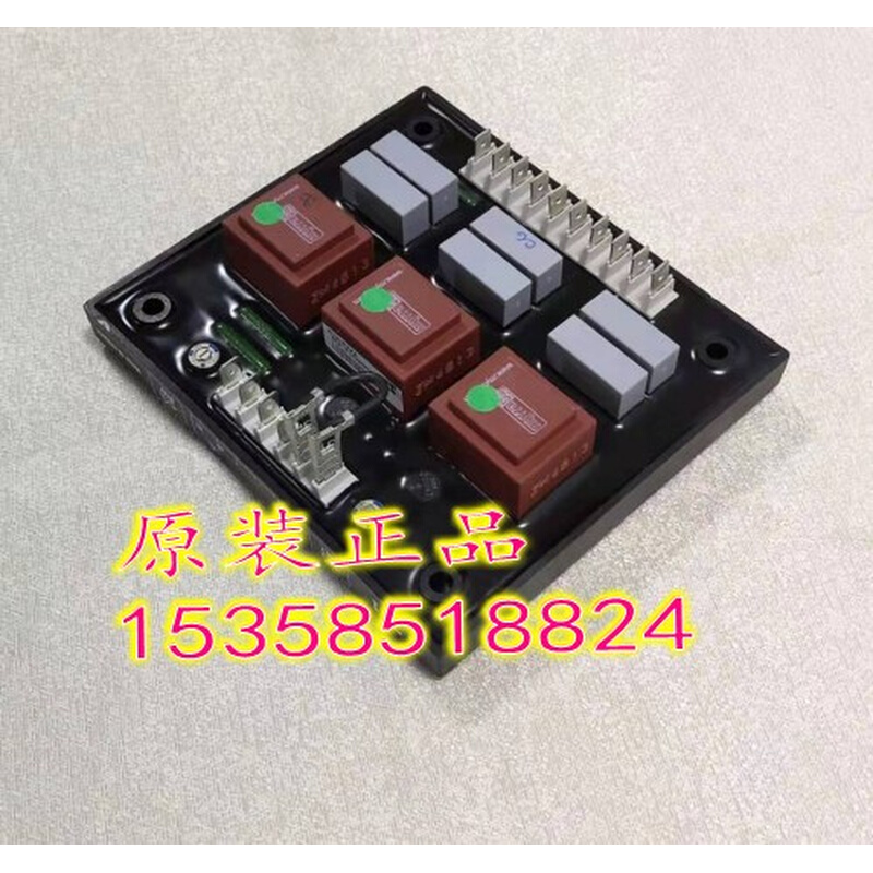R731无刷发电机配件 LEROY SOMER调压板 AVR 电子调压器