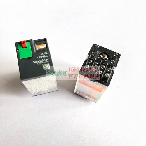 正品小型电磁继电器RXM4CB2F7 AC120V 四开四闭 14脚 中间继电器