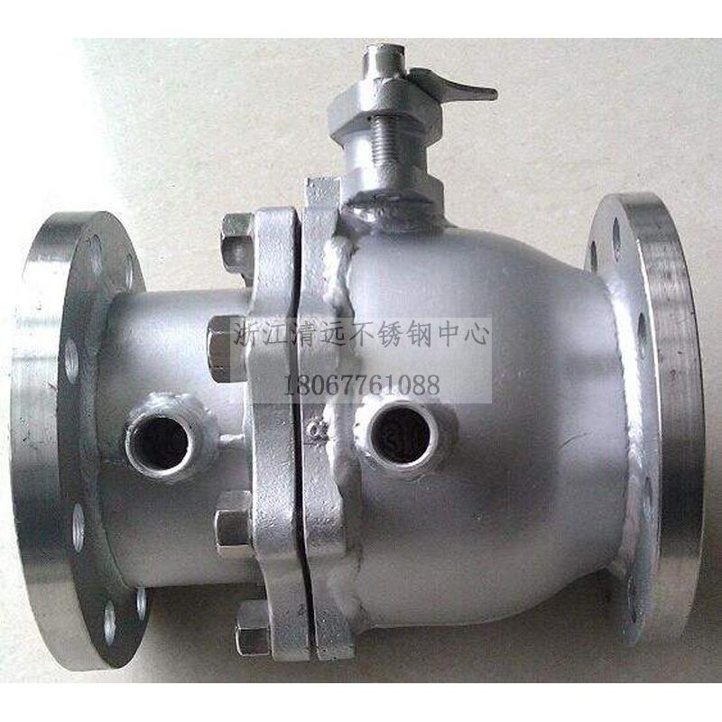 304/316L不锈钢夹套保温球阀高温导热油法兰球阀BQ41PPL-16P碳钢