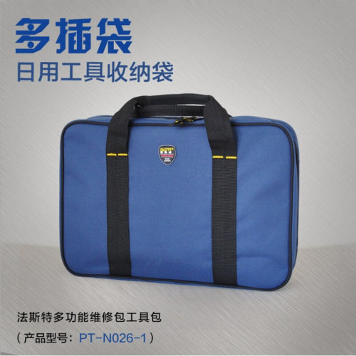 法斯特工具包手提包多功能工具包维修包[PT-N026-1]