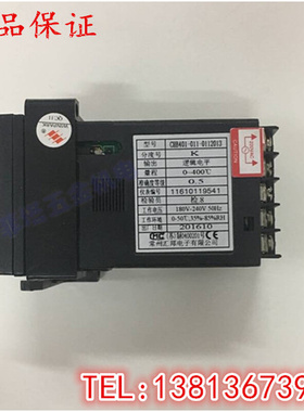 常州汇邦仪表有限公司温控仪CHB401 CHB402 正品特价