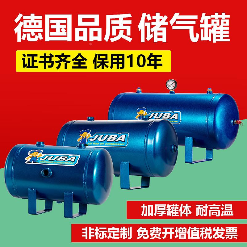 飓霸储气桶小型3L6L10L30L50L缓冲罐真空罐空压机储气罐储气桶