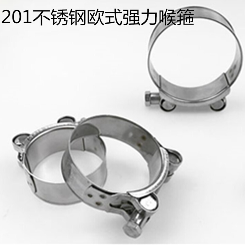 欧式卡箍抱箍 强力单头不锈钢喉箍 管束管箍实心管夹201