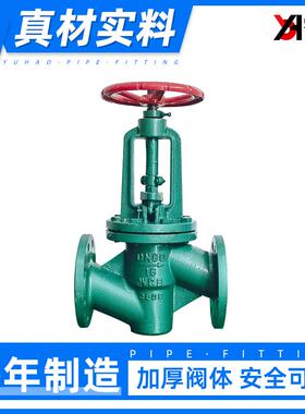 铸钢衬四氟法兰截止阀J41F46-16C衬氟耐酸碱防腐阀门DN50 100 125