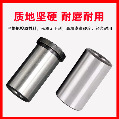 45号钢直身导柱导套五金精密注塑料胶模具直边有肩内导向A柱10-20