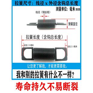 线径1.5高寿命拉簧带钩外径12/15拉伸拉力回位弹簧强力弹黄定做