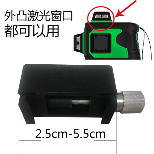 水平仪上墙器架梁器挂梁器平水仪专用2.5-5.5厘米夹板