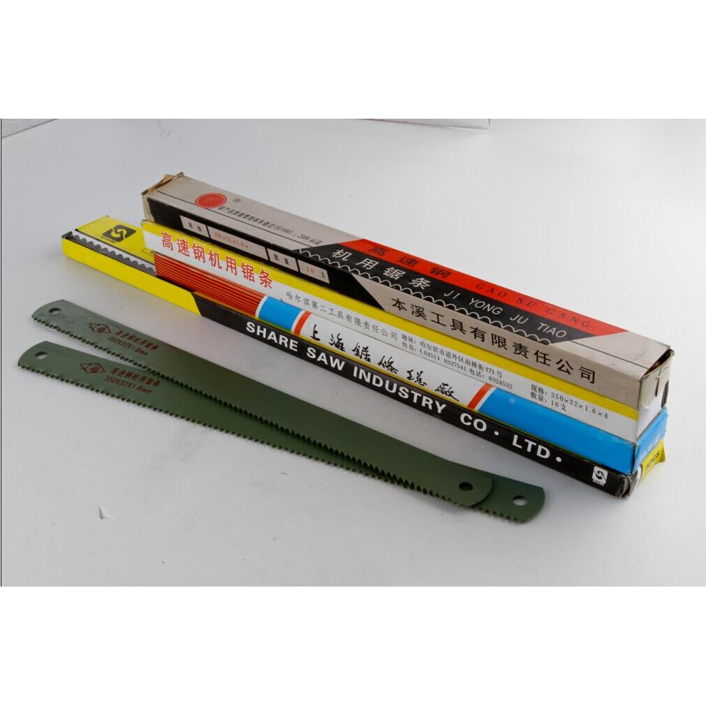 钢用锯条锯片锋钢锯条350mm 450mm500mm