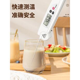 日本三量水温计食品温度计测水温测量计油温温度计厨房商用烘焙