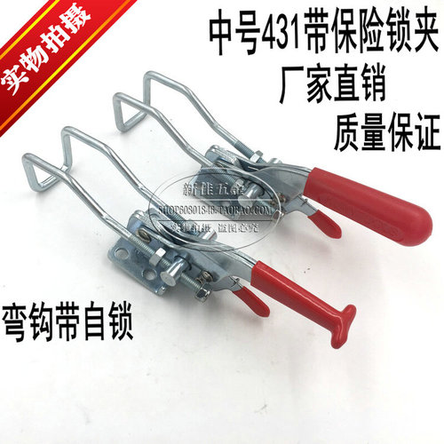 搭扣箱扣 快速压紧器 门栓夹钳304不锈钢夹具 夹持工具锁扣 锁夹