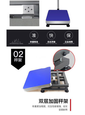 电子秤秤架计重计数计价台秤秤台碳钢支架30*40CM 40*50CM秤架子
