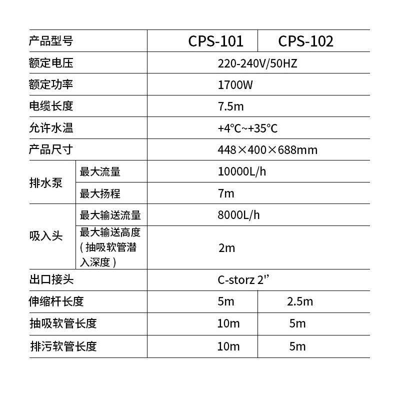 鱼池吸污机CPS-101 102清洗过滤吸粪器泳池水下吸尘器池塘清理器,童装/婴儿装/亲子装,包包,淘宝优惠券,粉丝福利购,淘宝优惠卷