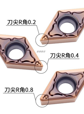 数控内孔刀片DCMT070204/11T304-HMP/TM菱形镗孔车刀粒钢件不锈钢