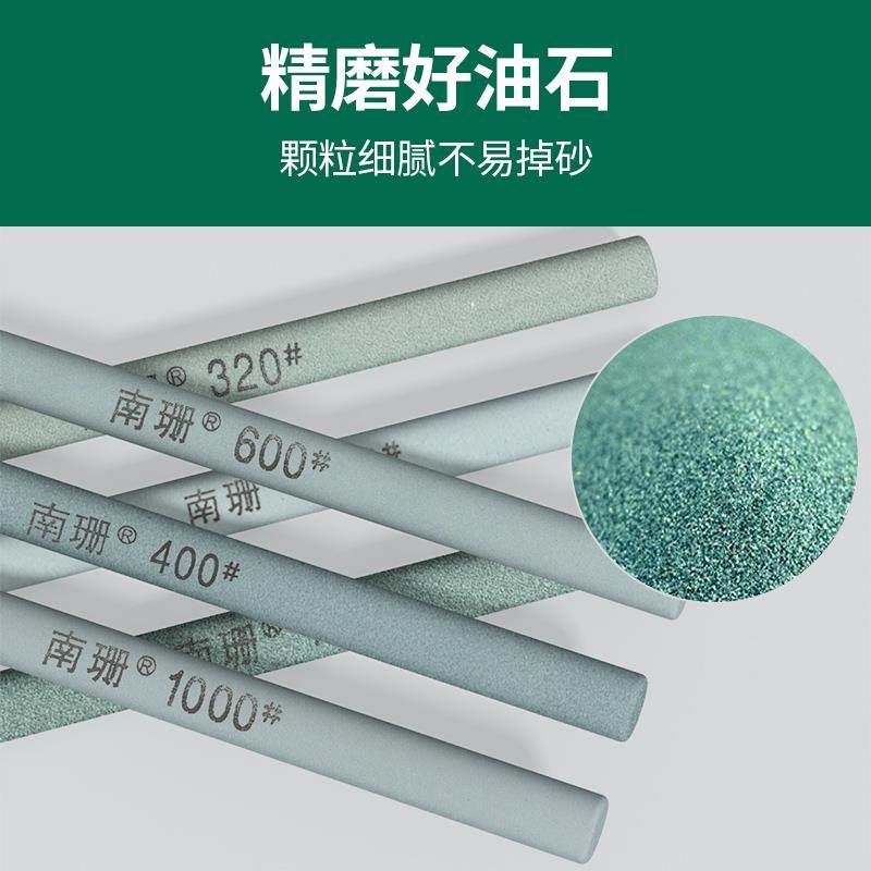 南珊绿碳化硅油石条8*150mm圆柱形玉石文玩金属打磨抛光圆形砂条