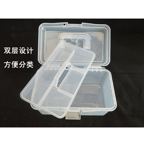 透明两层塑料工具箱美术箱零件盒装印章家用小药箱玩具收纳箱G561
