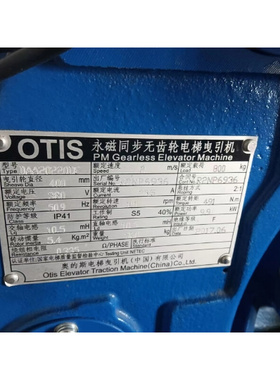 沈阳蓝光曳引轮定制奥的斯400*4*5*6*10DAA20220AJ永磁同步曳引轮