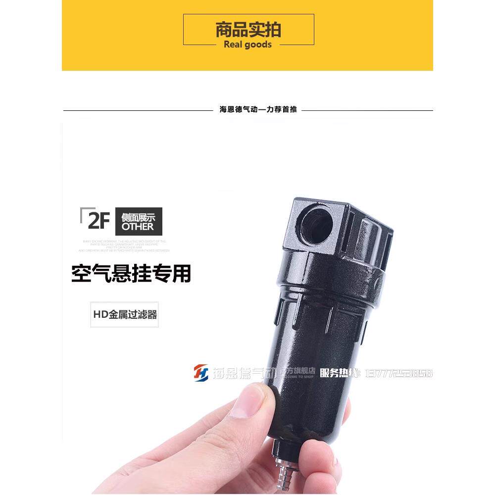 迷你金属气动过滤器改装气动悬挂专用分离器小型分离器1.6MPA耐压