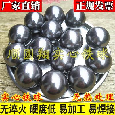 实心铁球无淬火钢珠球打孔焊接圆球30 32 35 38 40 42 45 50 60mm