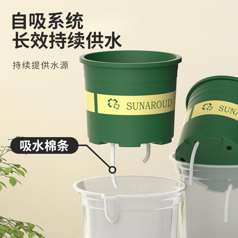 绿萝自动吸水花盆透明塑料加仑盆家用室内防烂根懒人水培绿箩专用