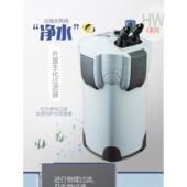 402A 403B 森森鱼缸缸外过滤器HW 404A 404B系列