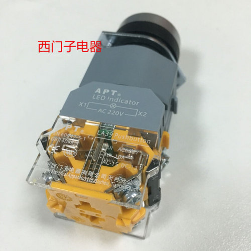正品 APT LA39-B2-11TD/R G Y 平头带灯自锁按钮开关
