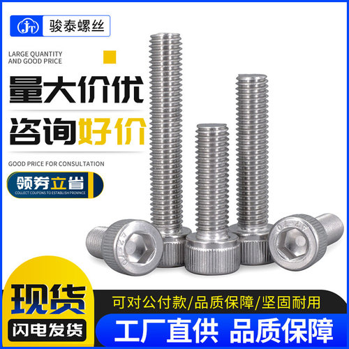 正品 304不锈钢英制杯头内六角螺丝钉/圆柱头内六角螺栓3/16-24牙