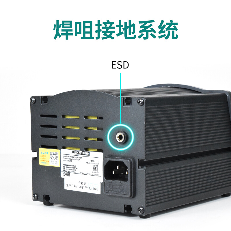 快克新款高频涡流焊台203H+大功率205H+焊锡电烙铁拖焊500烙铁头
